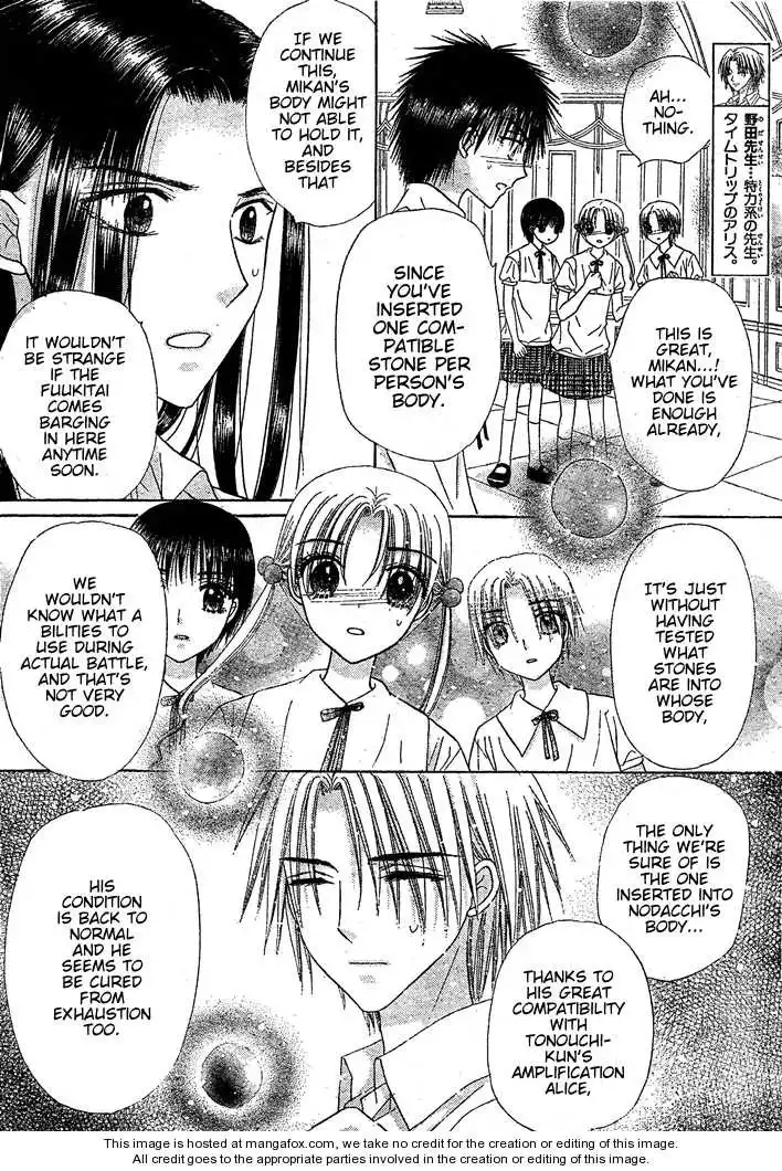 Gakuen Alice Chapter 126 15